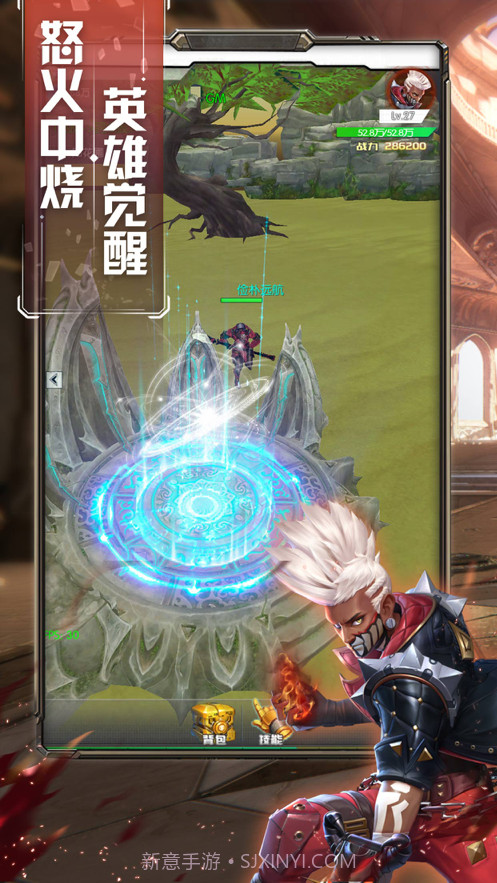 怒火英雄截图1 怒火英雄截图1