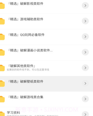 小青年软件库截图4 小青年软件库截图4