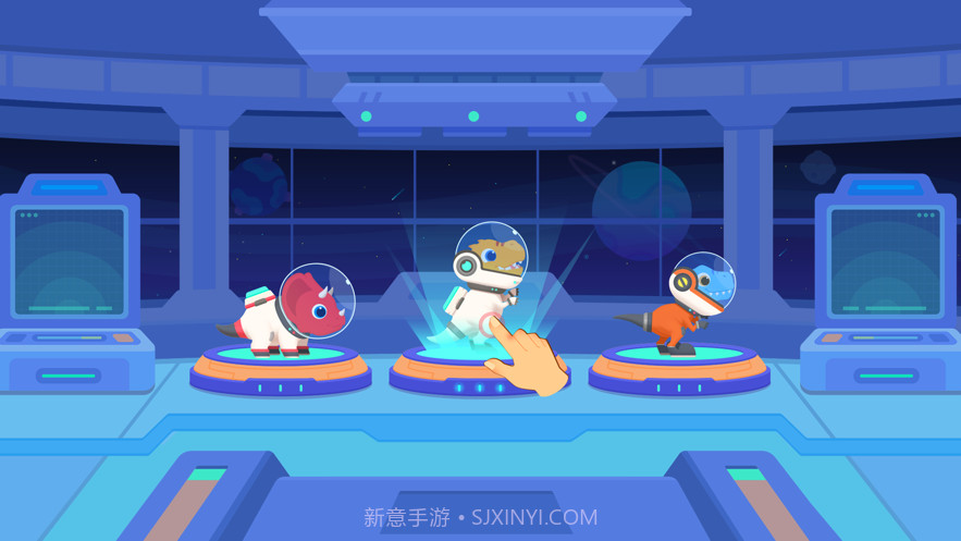 恐龙火箭队截图10 恐龙火箭队截图10