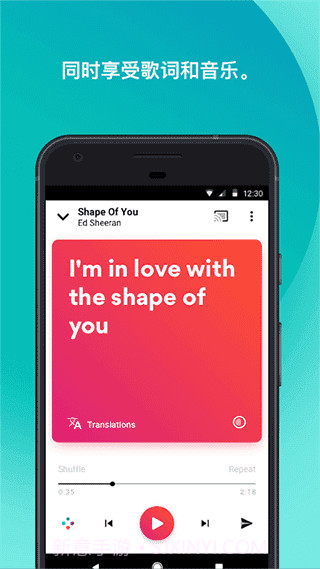 musixmatch(music+歌词播放器)V7.2.2 截图2 musixmatch(music+歌词播放器)V7.2.2 截图2