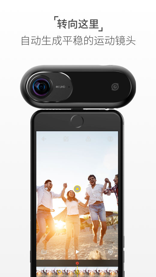 Insta360ONE截图2