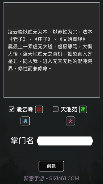 斗破修真诀截图1 斗破修真诀截图1