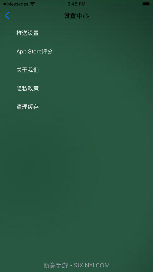 口算练习手册截图4 口算练习手册截图4