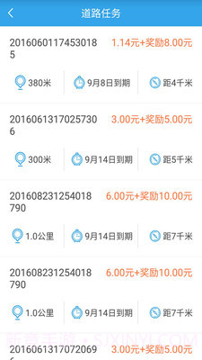 企鹅汇图截图2 企鹅汇图截图2