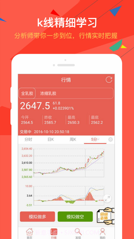 黄河商品截图2 黄河商品截图2