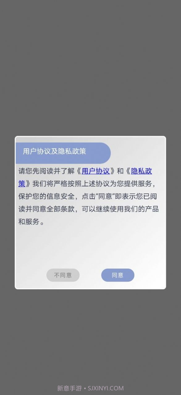 浙E通电费查缴截图2 浙E通电费查缴截图2