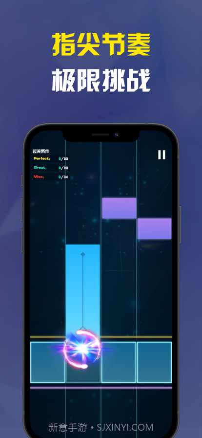 音乐节奏大师截图11