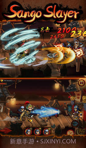 狂斩三国:赵云传截图3 狂斩三国:赵云传截图3