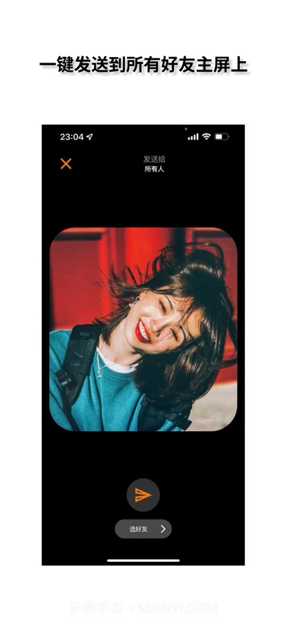 密友墙截图2 密友墙截图2