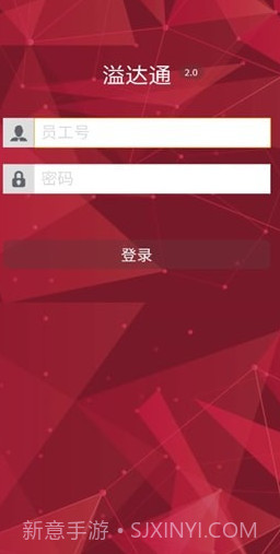溢达大学截图2 溢达大学截图2