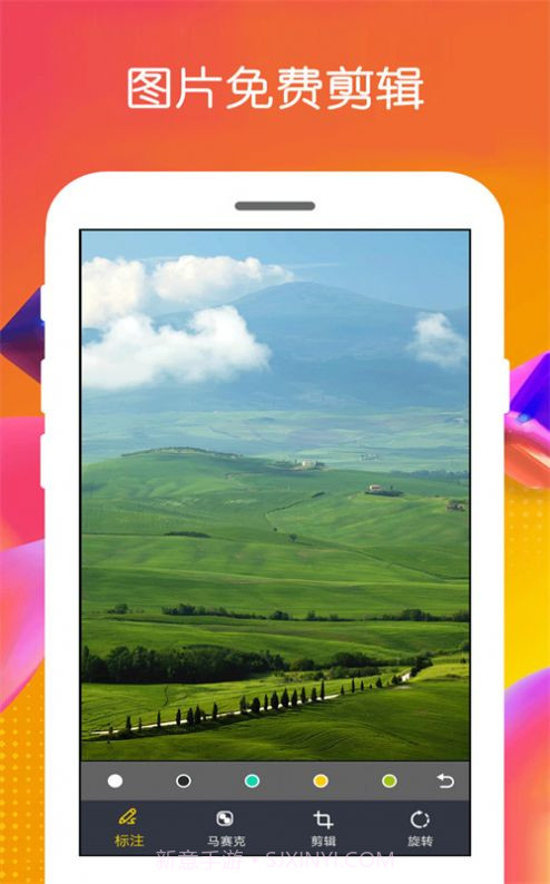 免费手机录屏宝截图4 免费手机录屏宝截图4