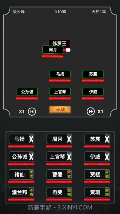 斗破修真诀截图4 斗破修真诀截图4