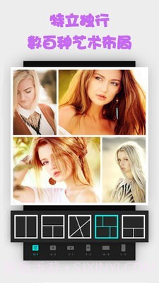 拼图美美截图3 拼图美美截图3