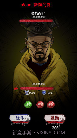 末日求生survival截图6 末日求生survival截图6