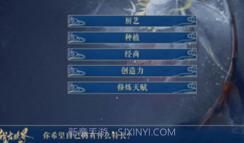 我在妖界当女王v1.0截图1