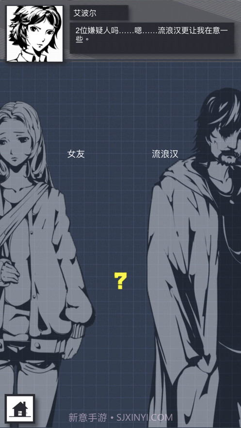 织言辨语截图1 织言辨语截图1