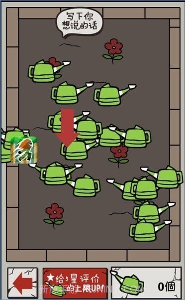 我想毁灭世界截图4 我想毁灭世界截图4