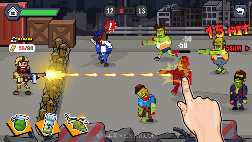 射爆小僵尸截图1 射爆小僵尸截图1