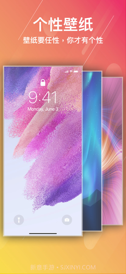 酷动态壁纸截图11 酷动态壁纸截图11