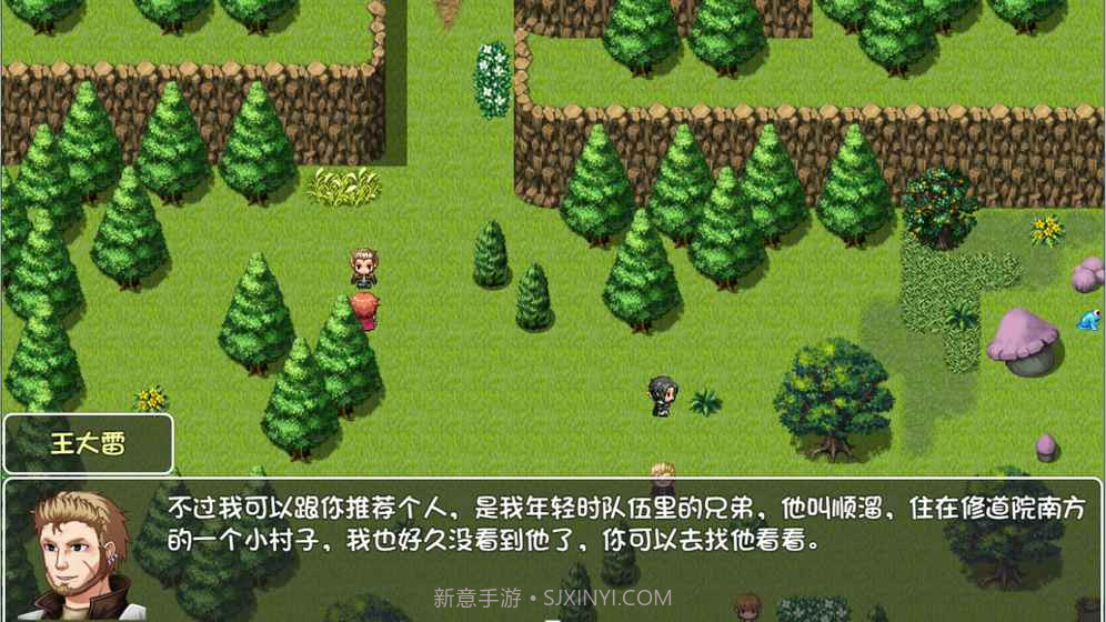 世界World滑稽果篇截图2 世界World滑稽果篇截图2