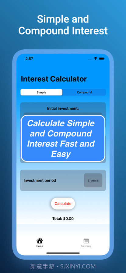 利息计算器%免费截图1