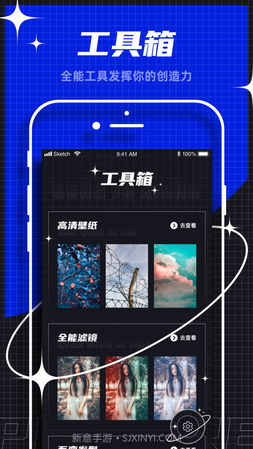 咔图截图1 咔图截图1