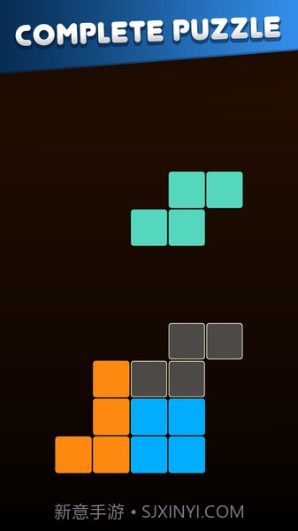 俄罗斯方块填充截图1