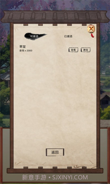 镖不镖由你截图1 镖不镖由你截图1