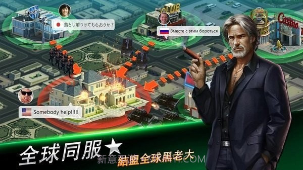 黑道风云截图2 黑道风云截图2