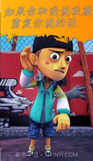 会说话的饶舌歌手截图2 会说话的饶舌歌手截图2