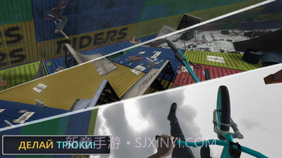 小轮单车截图3 小轮单车截图3