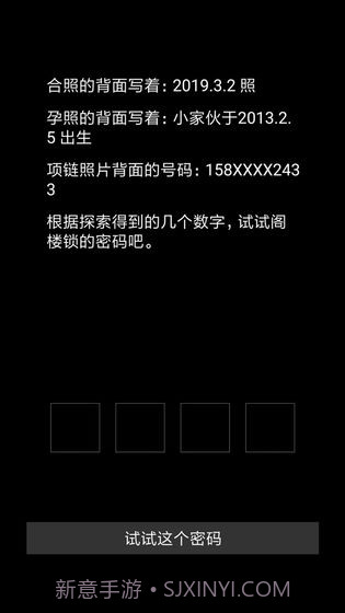 末日求生survival截图3 末日求生survival截图3