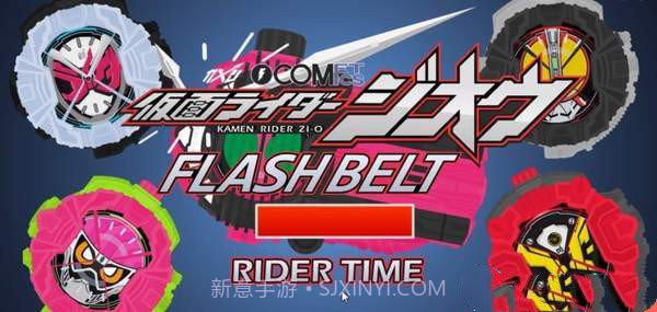 假面骑士银河腰带模拟器截图3 假面骑士银河腰带模拟器截图3