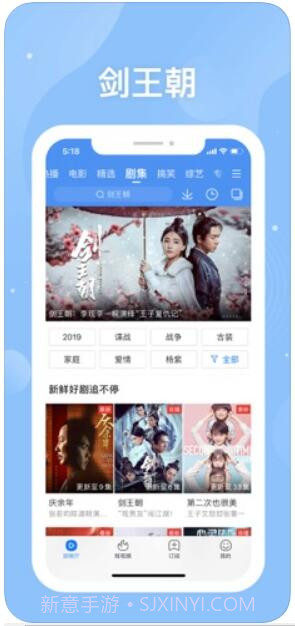 百度视频截图1 百度视频截图1