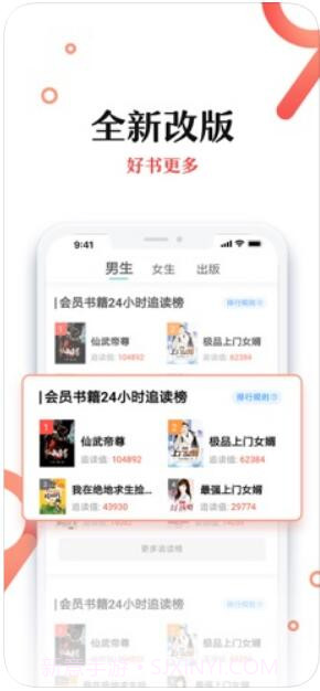 塔读文学截图2 塔读文学截图2