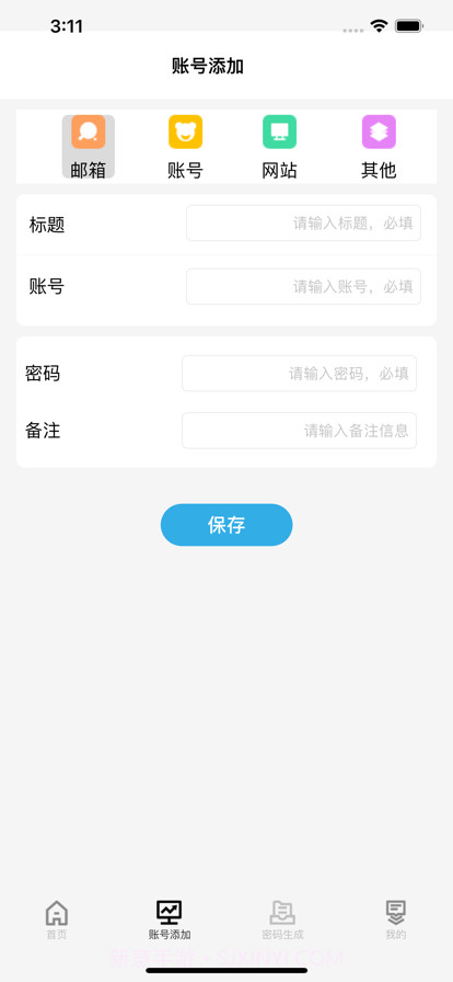 张安琪截图2 张安琪截图2
