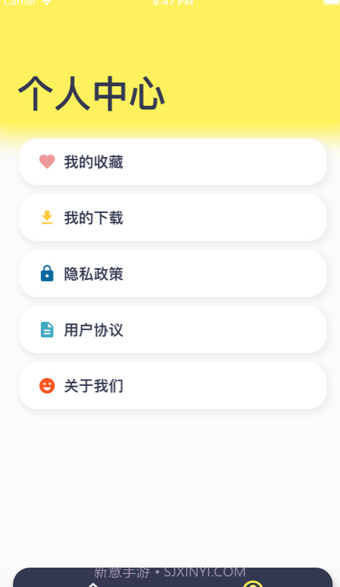棉花糖耳兔截图2 棉花糖耳兔截图2