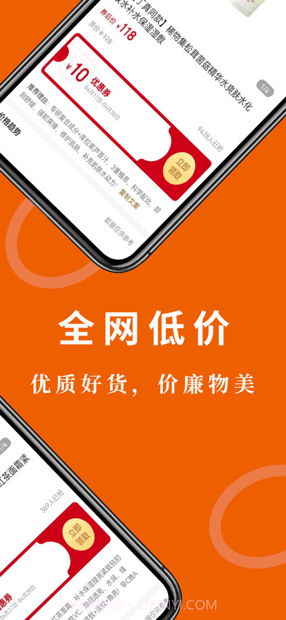 有趣截图2 有趣截图2