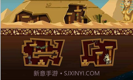 仨笨贼2截图4 仨笨贼2截图4