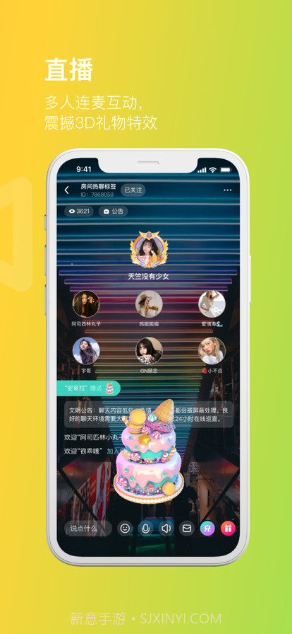 她她语音截图3 她她语音截图3