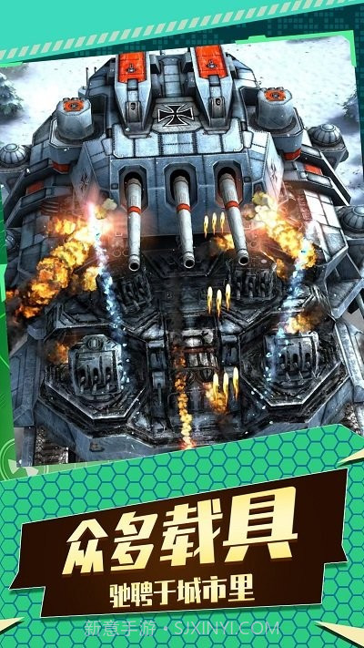 飞机空战射击截图4 飞机空战射击截图4