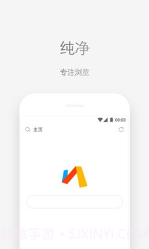 Via浏览器 截图2