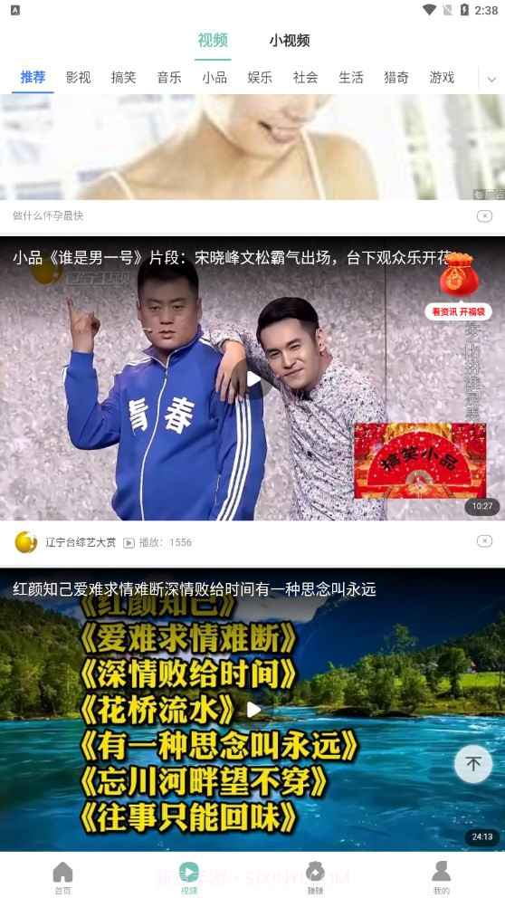 老人计步宝截图3 老人计步宝截图3