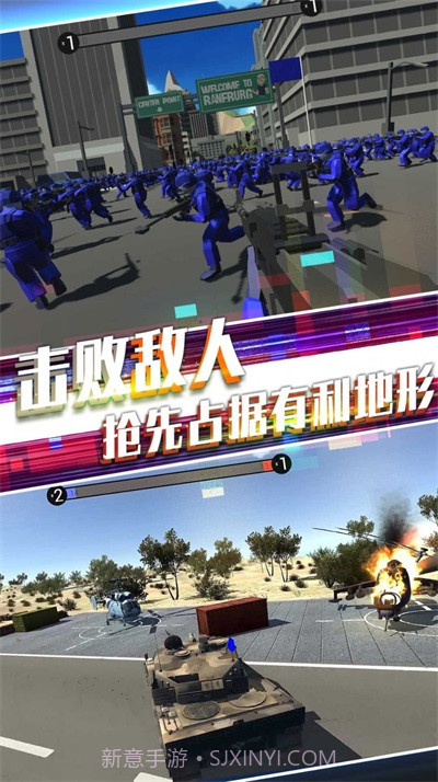 战地英雄风云截图1