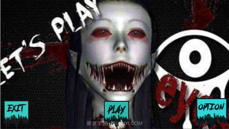 恐怖的眼睛截图2 恐怖的眼睛截图2