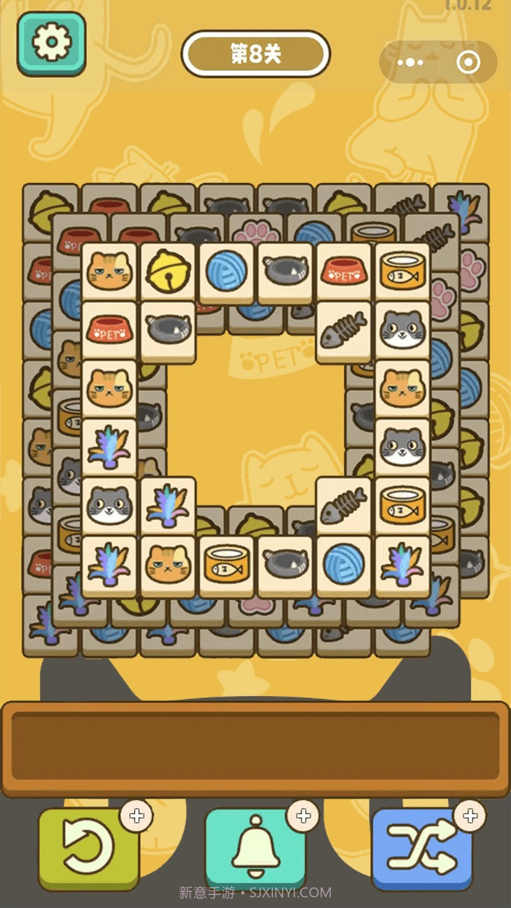 喵了个猫猫截图4