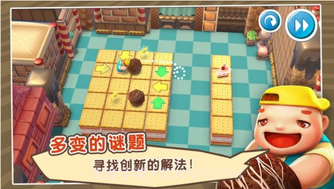 贪吃的兄妹截图3 贪吃的兄妹截图3