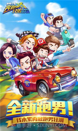 奔跑吧兄弟5跑男小镇截图5