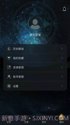 屋游岛截图3 屋游岛截图3