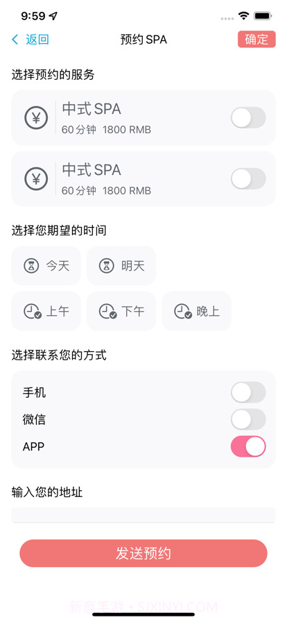 假面甜心截图7 假面甜心截图7